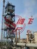 1500 tons/day cement processing line